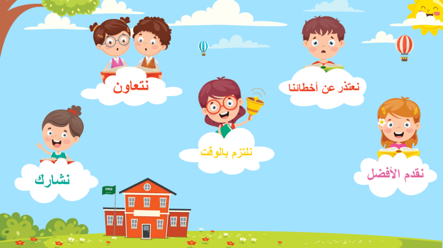 وحدة - ربوع من بلادي