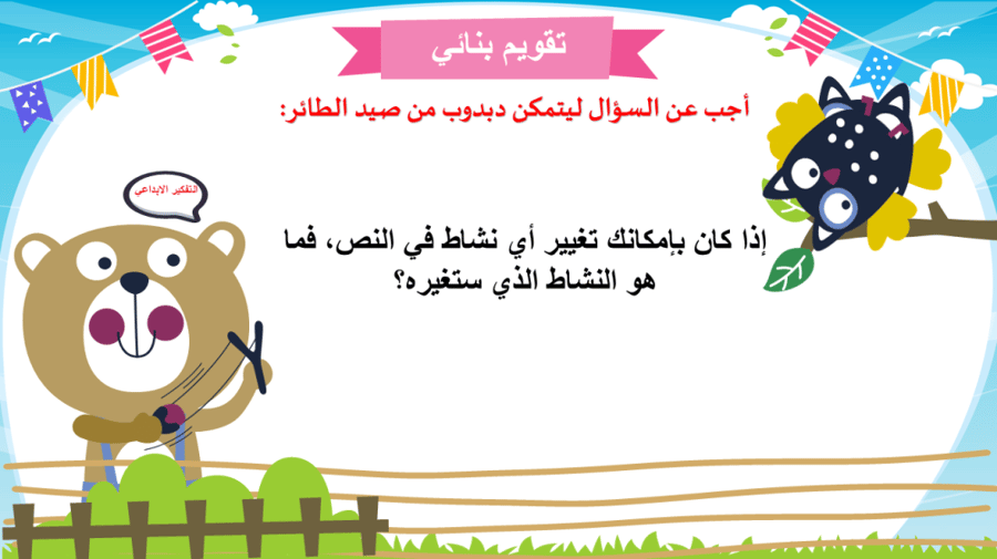 وحدة - أسرتي