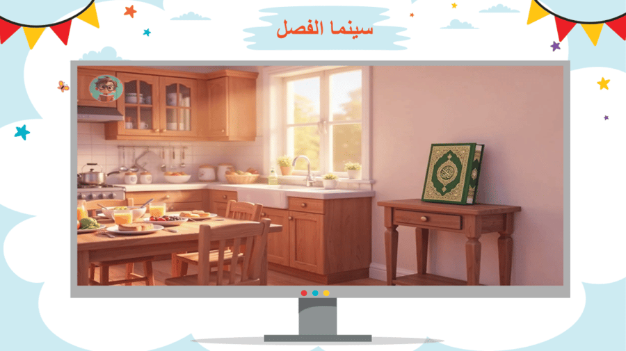 العبادة