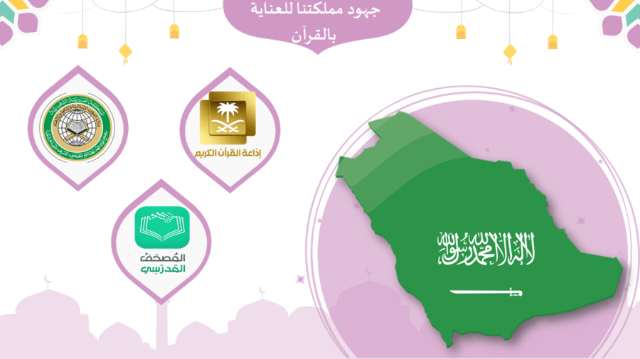سورة القمر