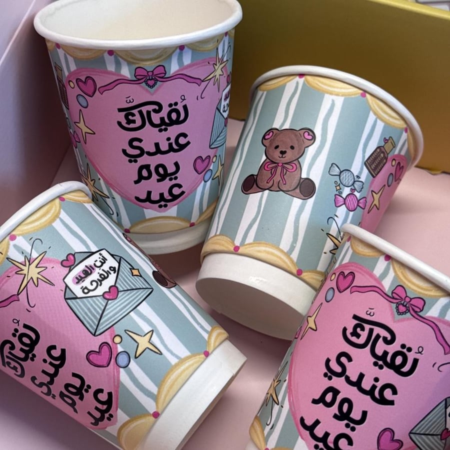 كوب العيد