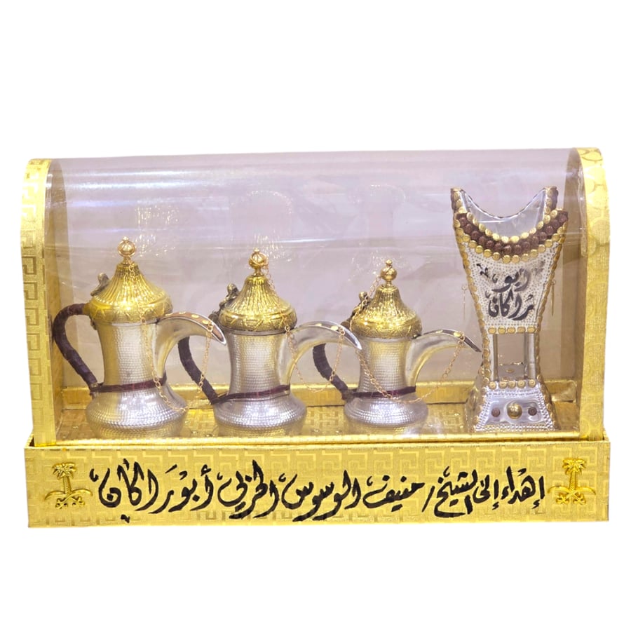 بوكس دلال نحاس مع مبخرة