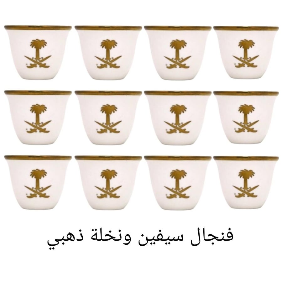 فناجيل سيفين ونخلة