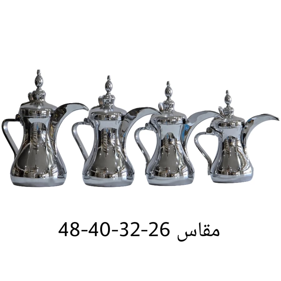 دلال العساف - شبيه رسلان