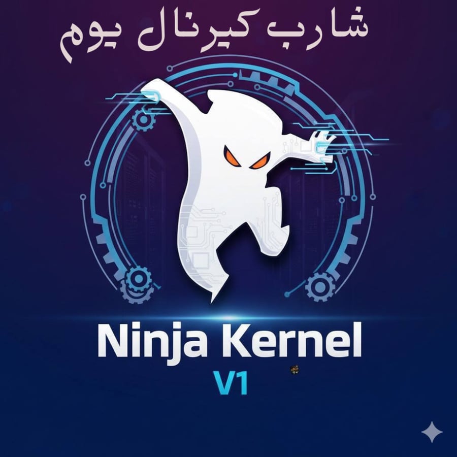 مفتاح شارب شوتر  كيرنال يوم