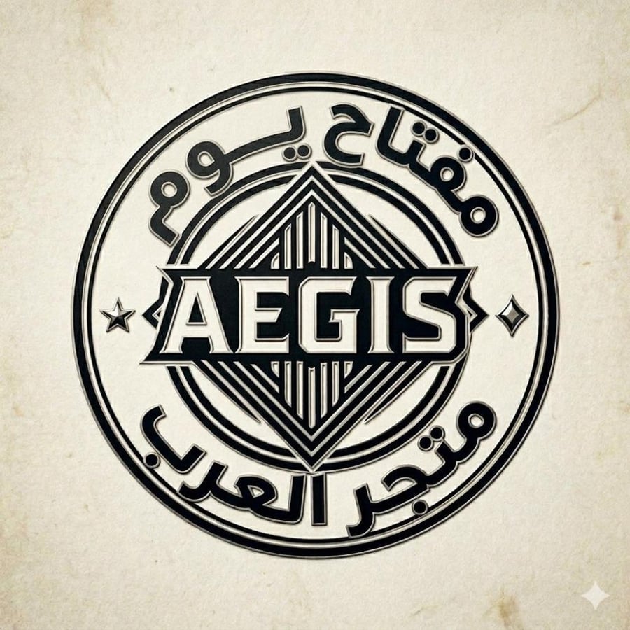 مفتاح ايجيس يوم