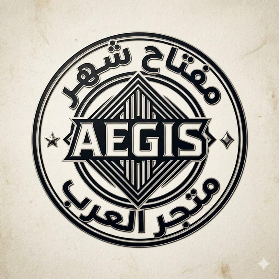 مفتاح ايجيس شهر