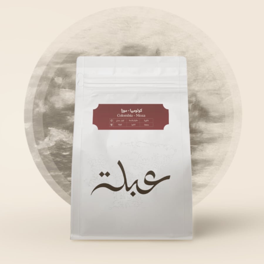 كولومبيا موزا 250ج