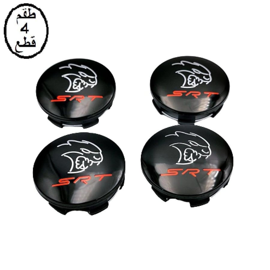 اغطية جنوط دودج بشعار التايقر 2015 - 2022