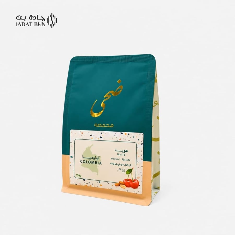 ضحى - كولومبيا هويلا 250 جرام
