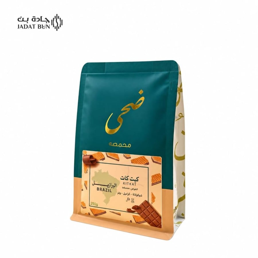 ضحى - البرازيل كيت كات 250 جرام