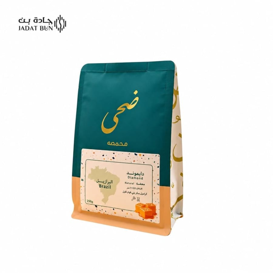 ضحى - البرازيل دايموند 250 جرام