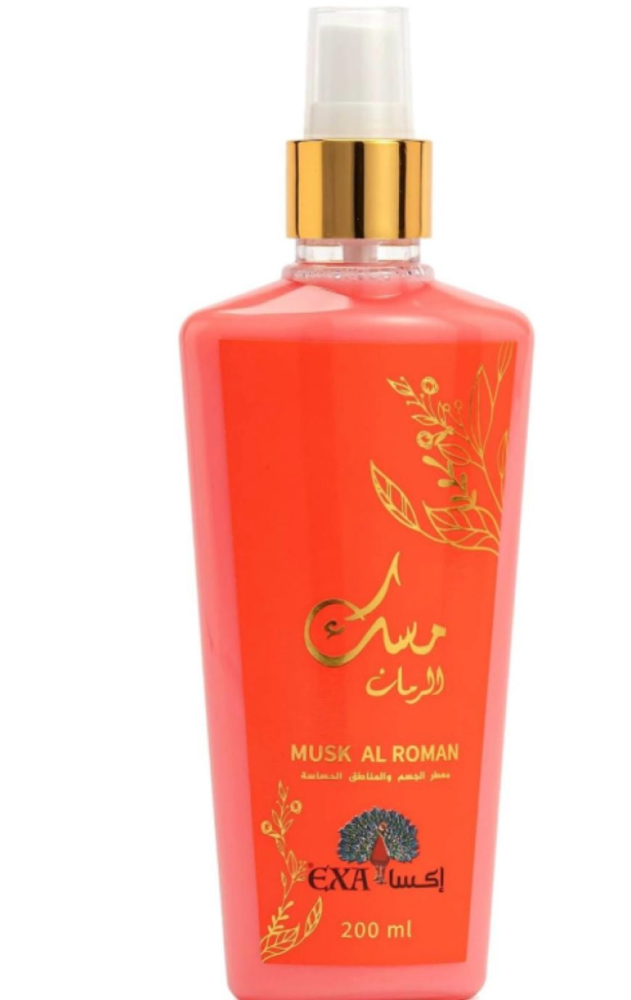 مسك الرمان معطر الجسم والمناطق الحساسة