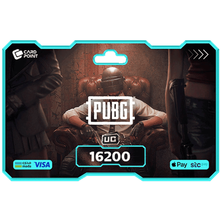 16200 شدة - ببجي موبايل نشحنها لك