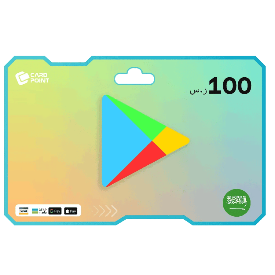 بطاقة جوجل بلاي سعودي 100 ريال