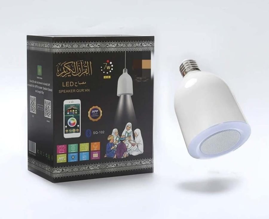 مصباح القرآن الكريم الذكي SQ102- سماعة بلوتوث وإضاءة LED ملونة مع ريموت كنترول