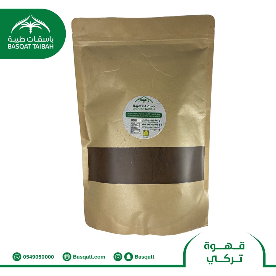 Turkish coffee - 1 kilo