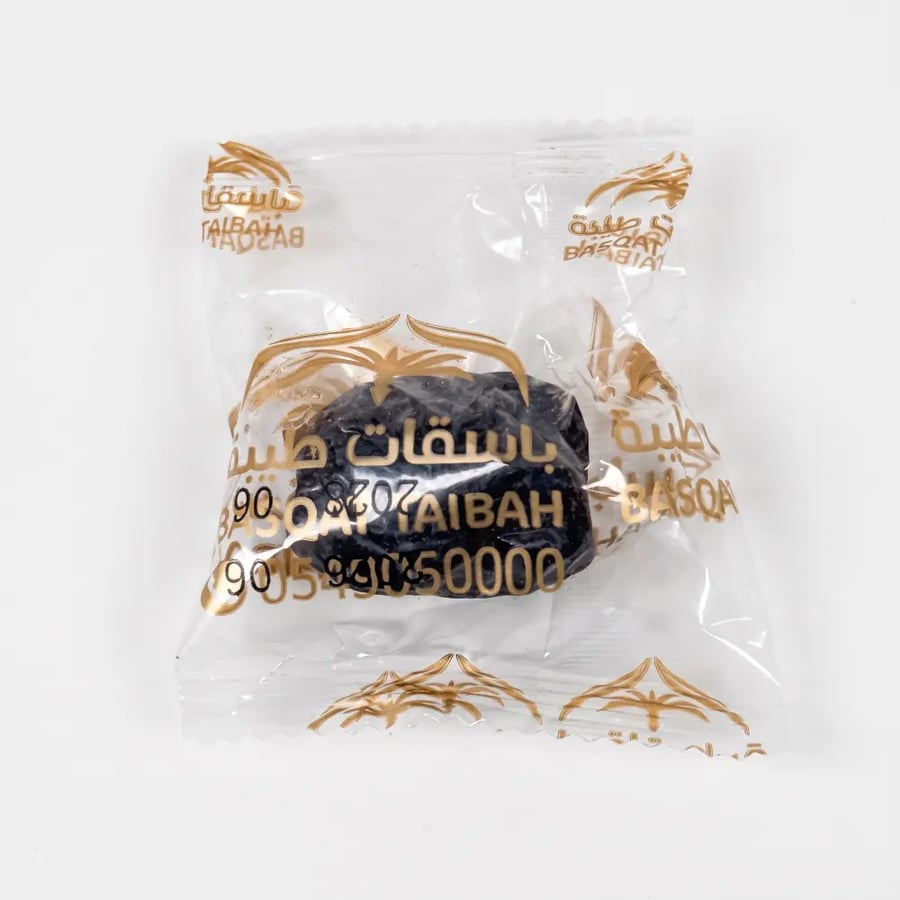 Ajwa dates from Madinah, packaged - by the kilo