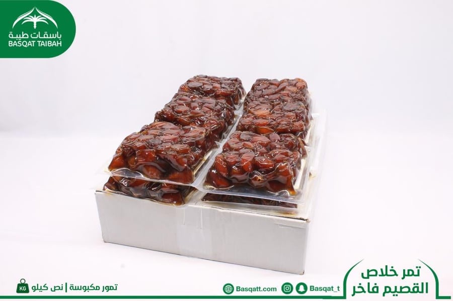 Premium Khalas Qassim - 3 kg carton (12 packages x quarter kg)