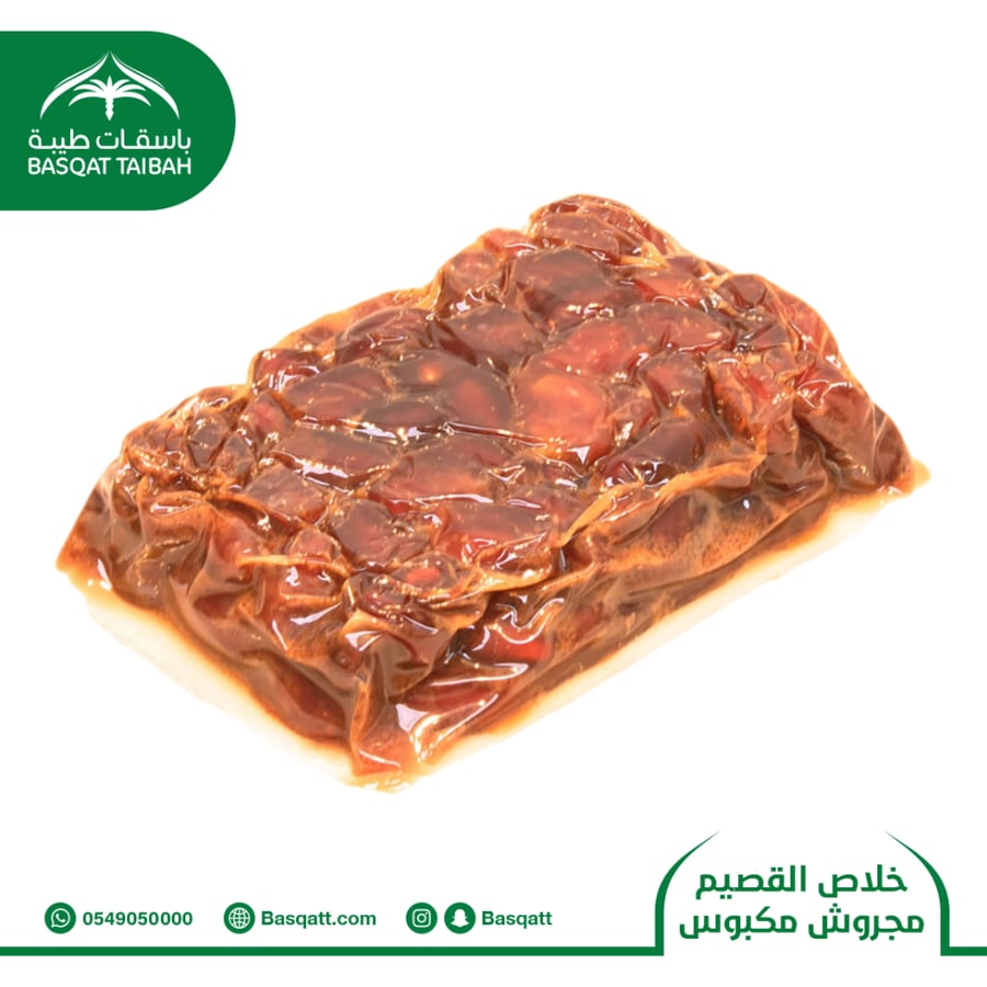 Al-Qassim crushed pressed dates - 1 kg