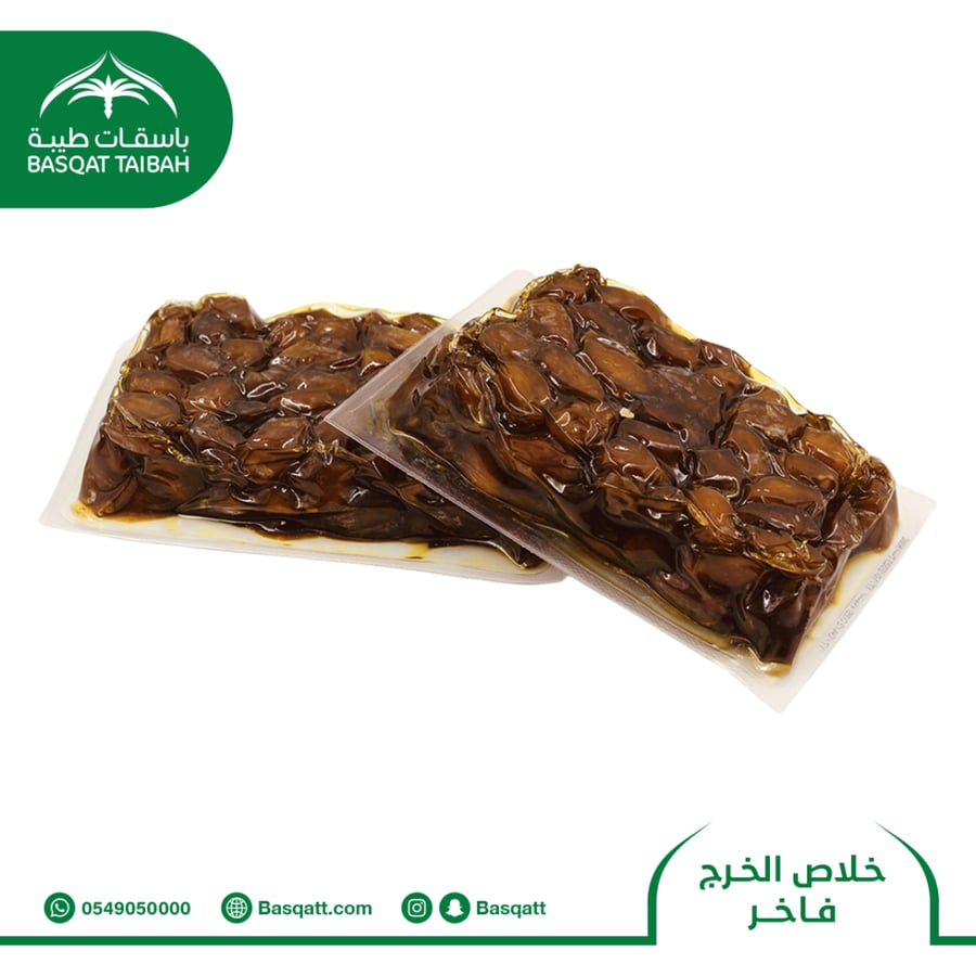 Premium Al-Kharj Dates - 1 kg