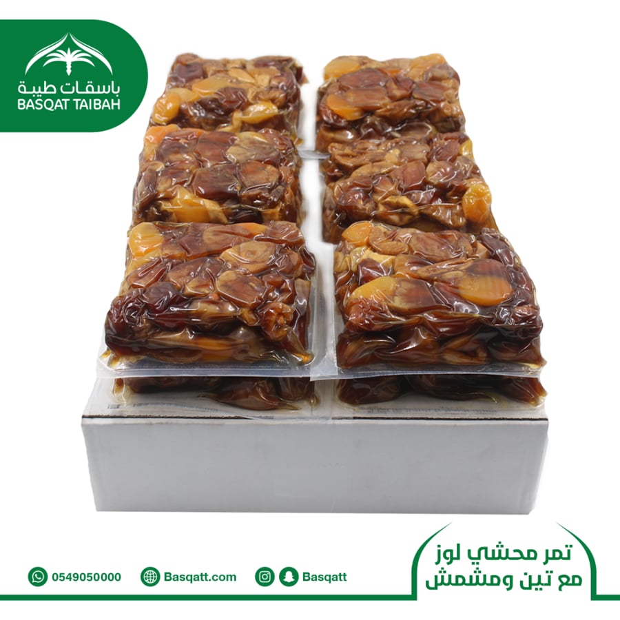 Stuffed dates with almonds, figs and apricots (4 in 1) - 500g