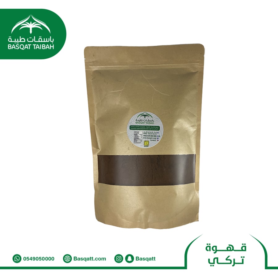 قهوة تركي - 500 جرام