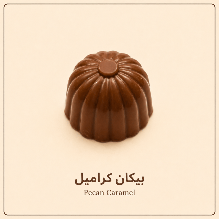 شوكلاته مغلفة