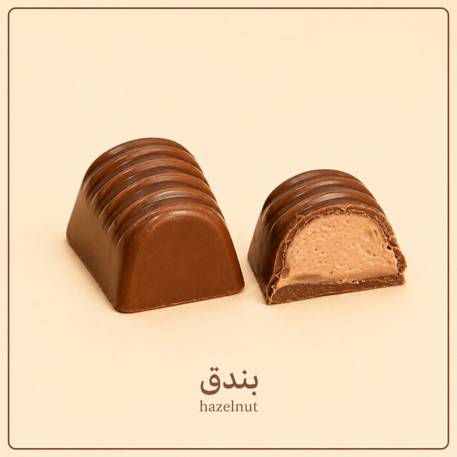 شوكلاته مغلفة