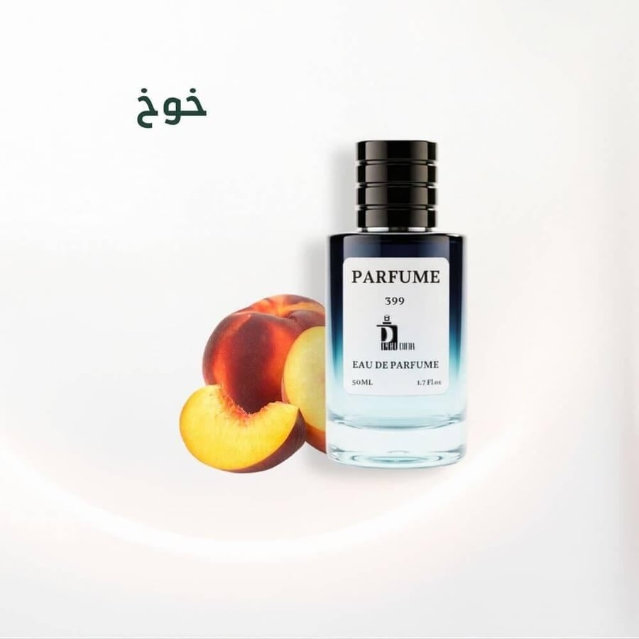 عطر خوخ 399 من بون بينك