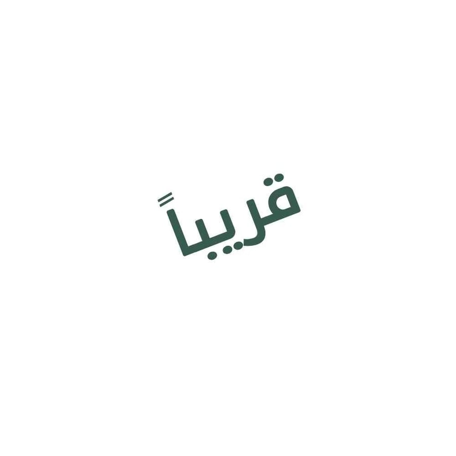 عطر دموع الذهب 495 من بون بينك