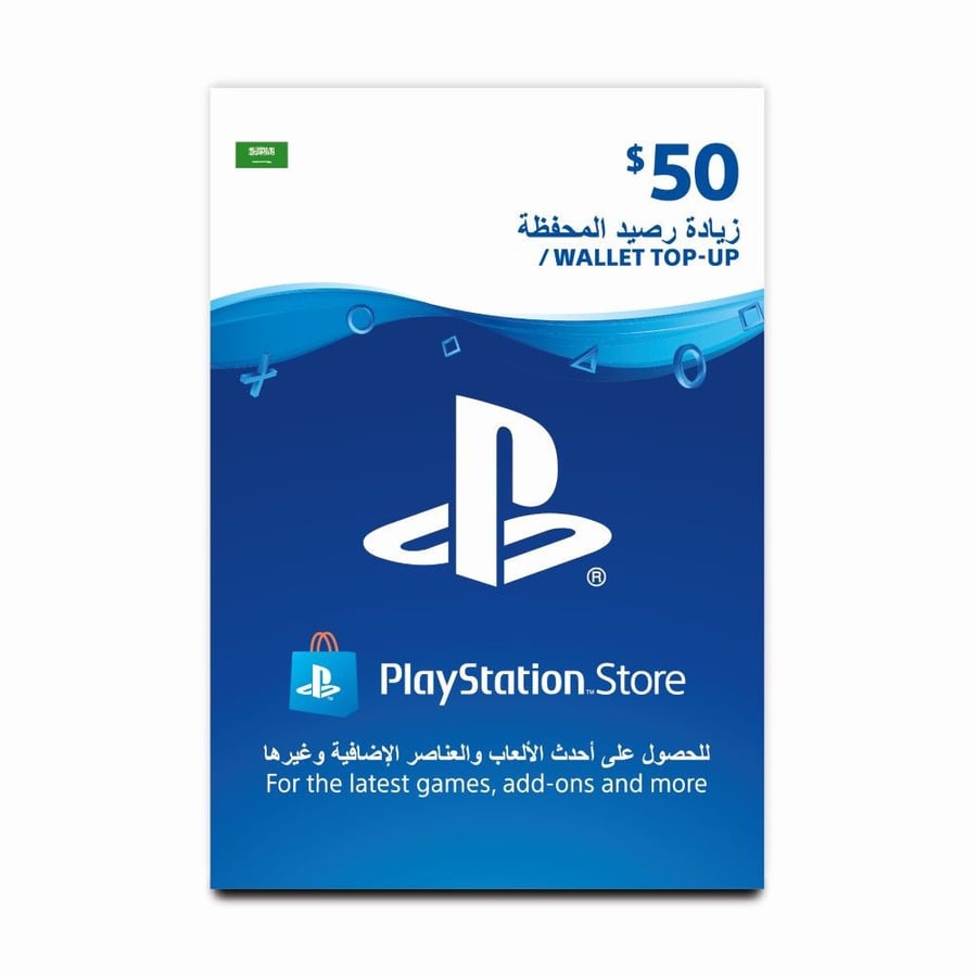 رصيد بلايستيشن سعودي 50 دولار