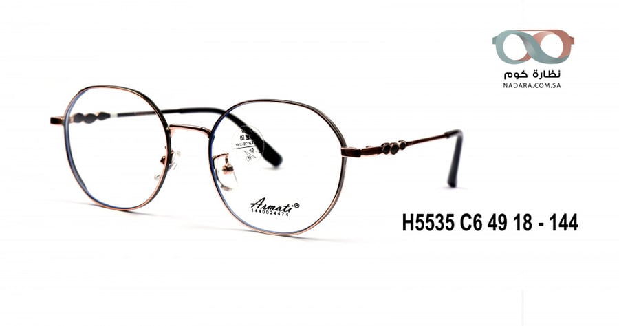 نظارة طبية دائرية Armati H 5535 C6