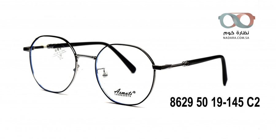 نظارة طبية دائرية Armati 8629 C2