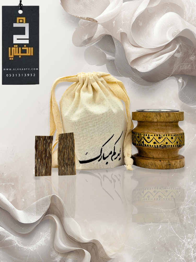 توزيعات العيد مبخرة ورقائق