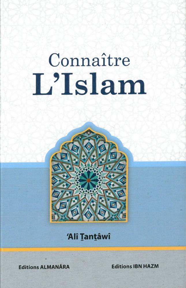 تعريف عام بدين الاسلام - فرنسي