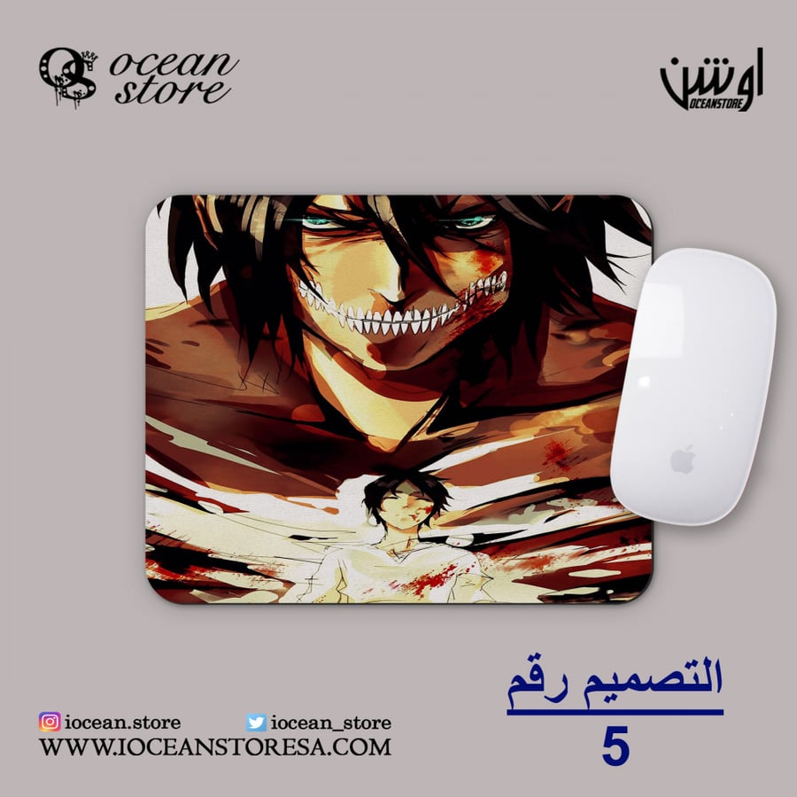 ماوس باد - Attack On Titan - هجوم العمالقة