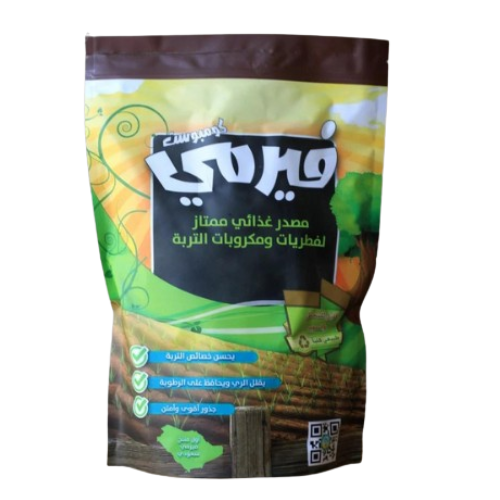 سماد الدود