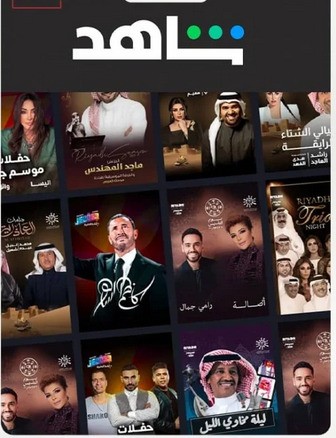 اشتراك شاهد VIP شهر |  ارخص اشتراك