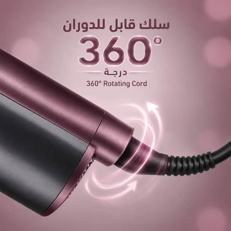 استشوار ريبون فرشاة دوارة بسلك 360 درجة لسهولة الاستخدام