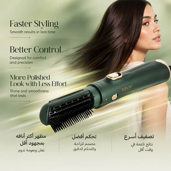 تصميم أنيق لجهاز تصفيف الشعر باللون الأخضر مع لمسات ذهبية عصرية