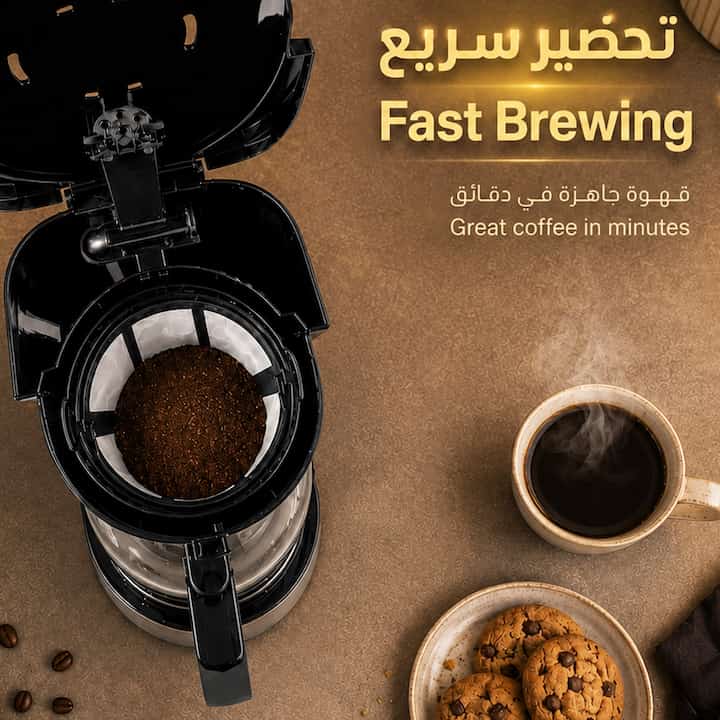 الة امريكانو تحضير سريع للقهوة مع فلتر عملي وكوب ساخن بجانب الجهاز