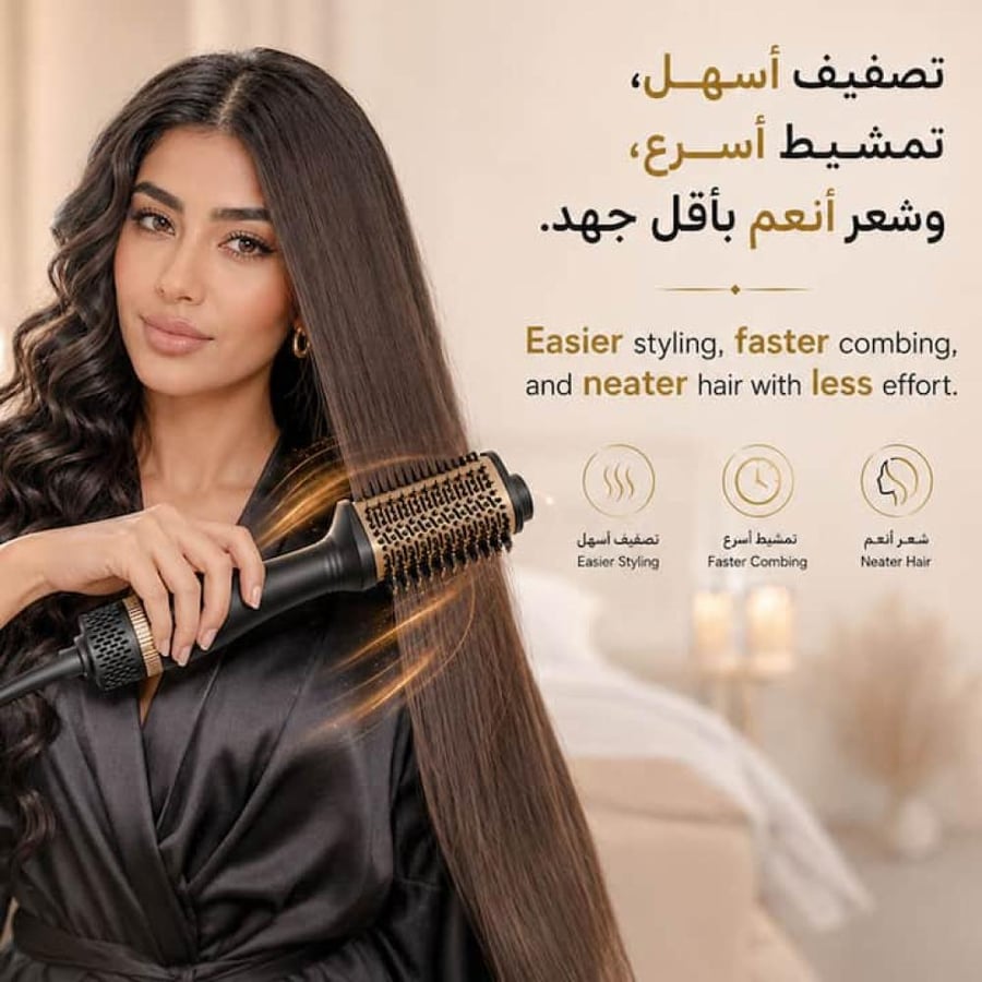 ريبون استشوار شعر لتنعيم الخصلات وفك التشابك بسهولة