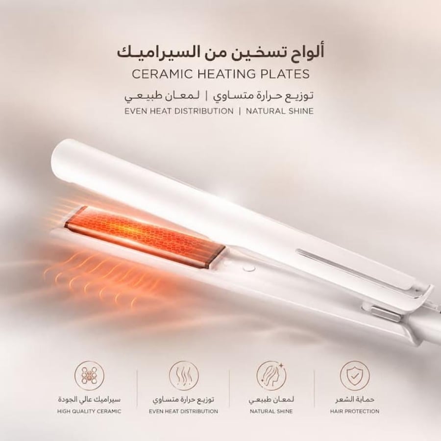مملس شعر ريبون بألواح تسخين سيراميك لتوزيع الحرارة بالتساوي