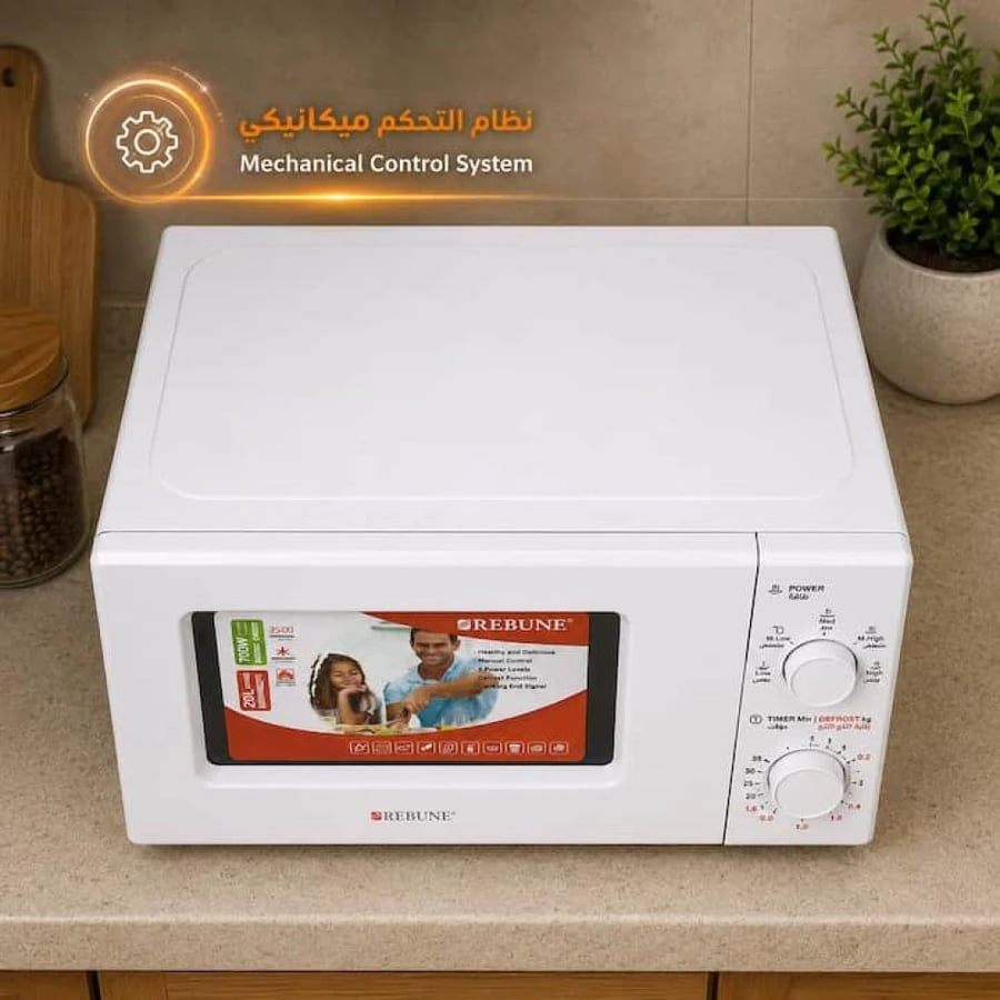 نظام تحكم ميكانيكي بسيط لضبط التسخين والتذويب بسهولة