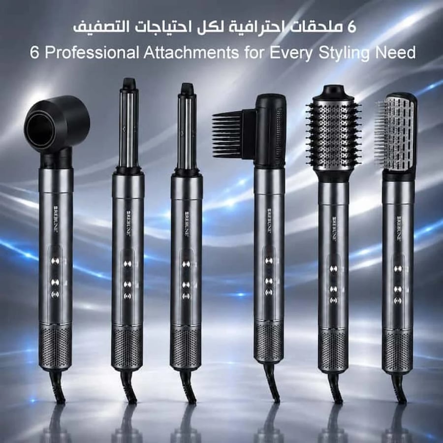 استشوار شعر أيوني 6 في 1 بملحقات احترافية لجميع التسريحات