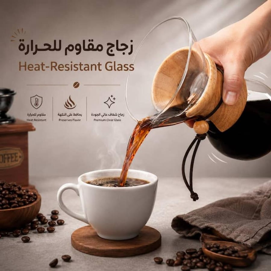وعاء تقطير زجاجي ريبون مقاوم للحرارة لصب القهوة بسهولة