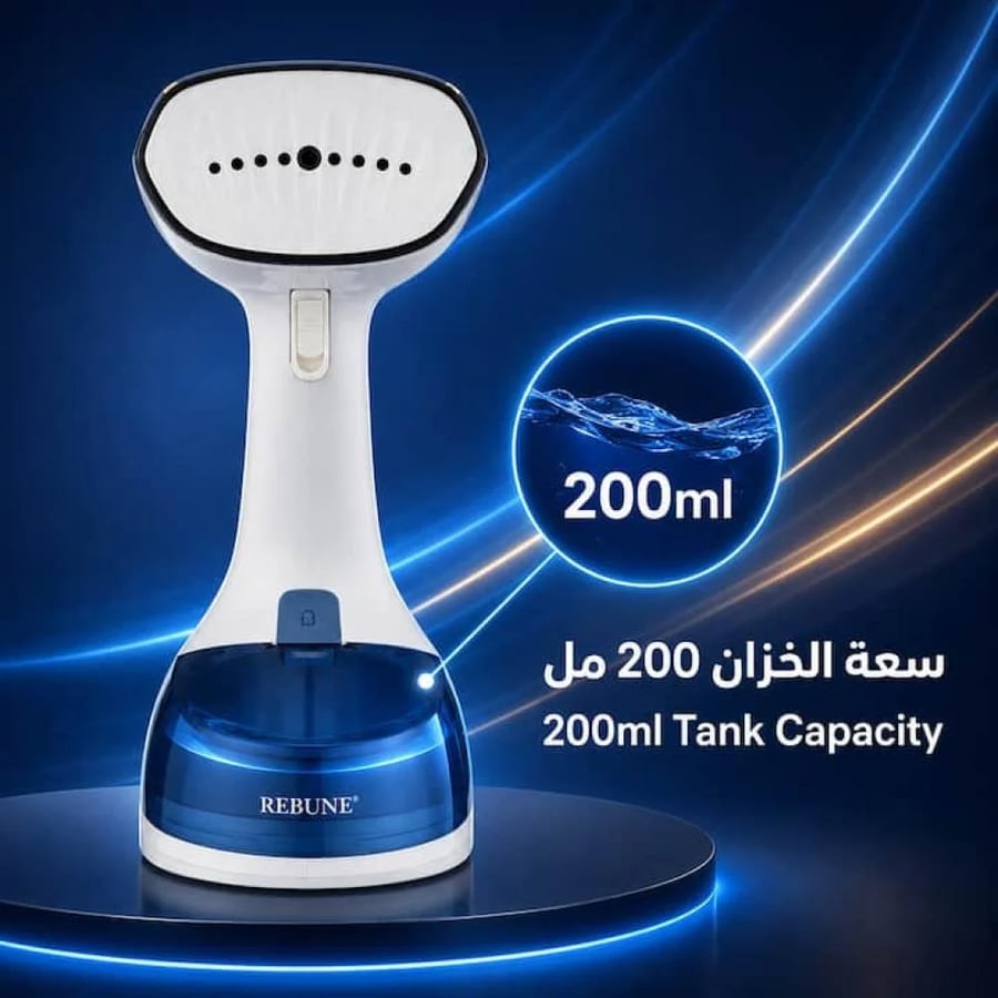 كاوية بخار محمولة بسعة خزان 200 مل من ريبون