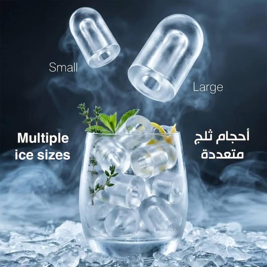 أحجام ثلج متعددة من صانعة الثلج ريبون حسب مشروباتك