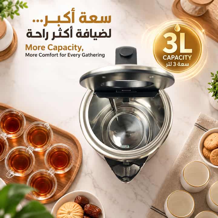 غلاية ماء كهربائية سعة 3 لتر مناسبة للعائلة والضيافة